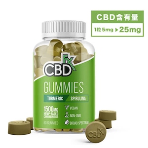 【ブロードスペクトラムCBDグミ】1粒CBD25mg(60個入り)/totalCBD1500mg/ターメリック×スピルリナ